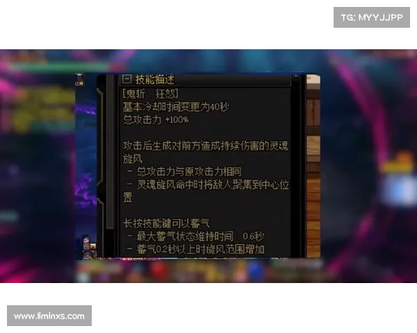 鬼泣：掌握最强伤害技巧