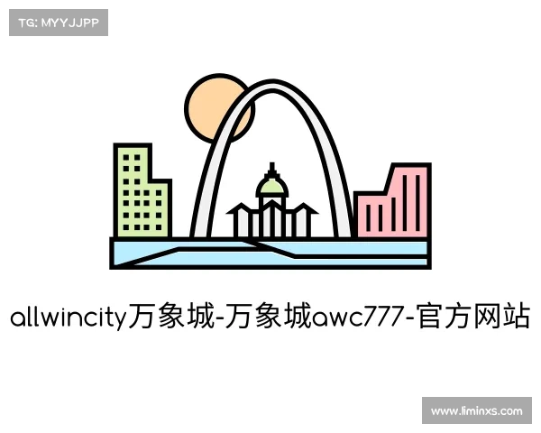 认识allwincity万象城-万象城awc777-官方网站